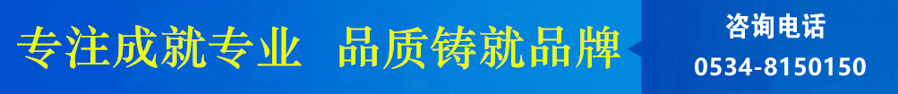 攪拌器、濃縮機(jī)、刮泥機(jī)生產(chǎn)廠(chǎng)家–山東川大機(jī)械